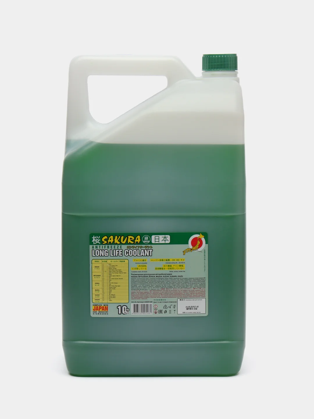 Антифриз Sakura GREEN зеленый -45С 10 кг, для Nissan, Mitsubishi, Honda, Mazda, Suzuki