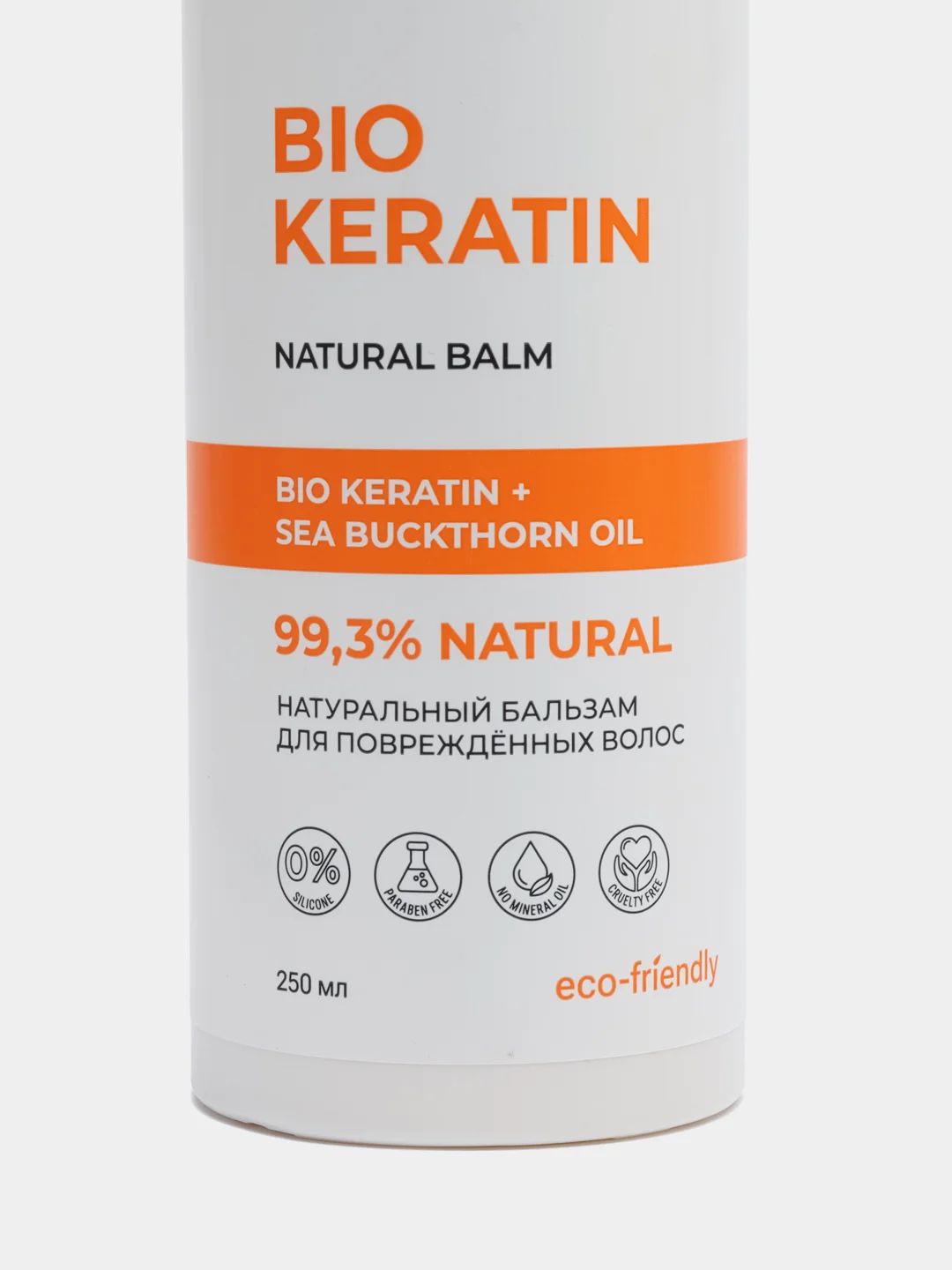 ECOCLARme / Натуральный бальзам с кератином для поврежденных волос 250 мл
