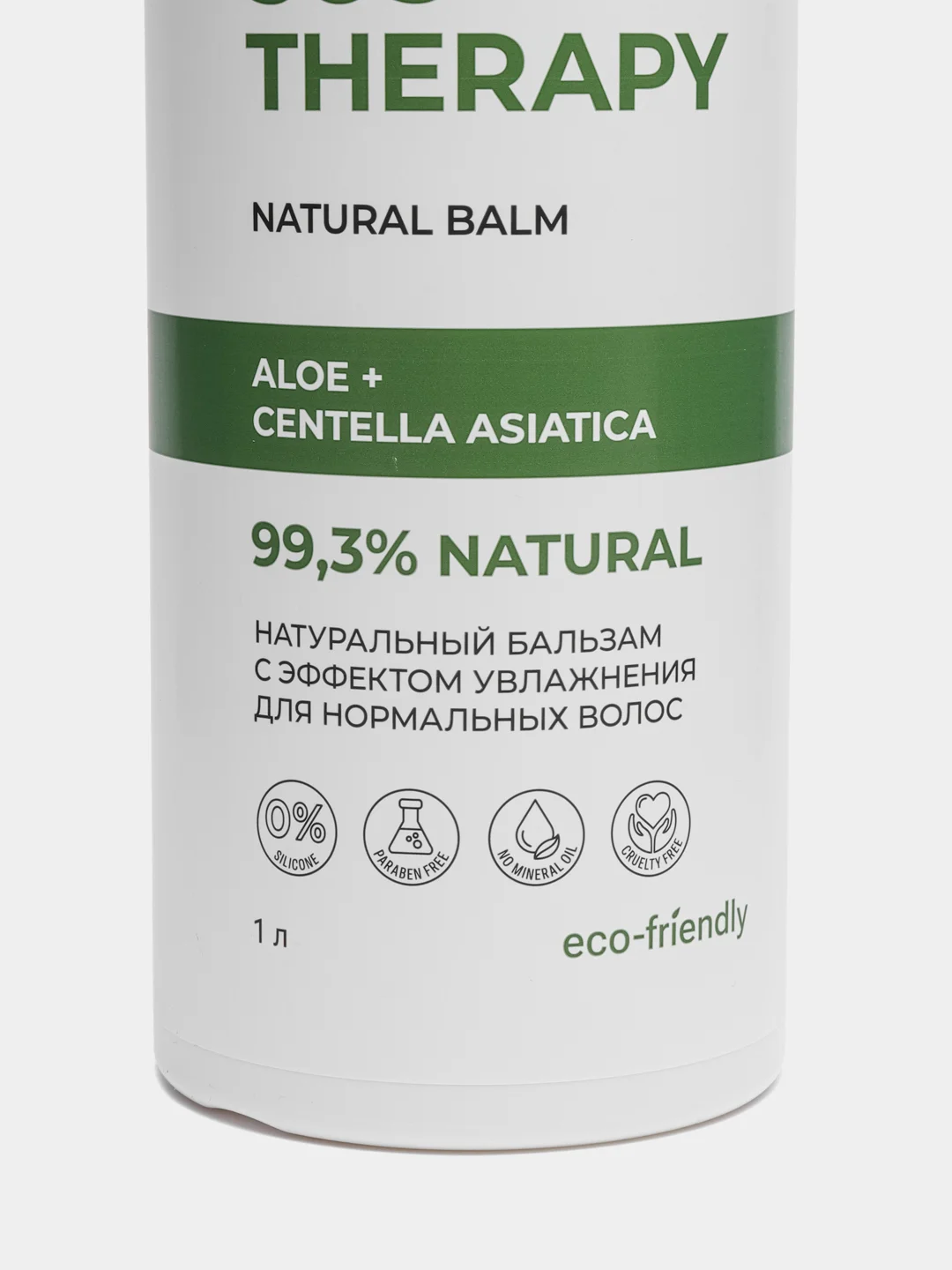 ECOCLARme / Бальзам увлажняющий для нормальных волос SOS THERAPY, 1000 мл