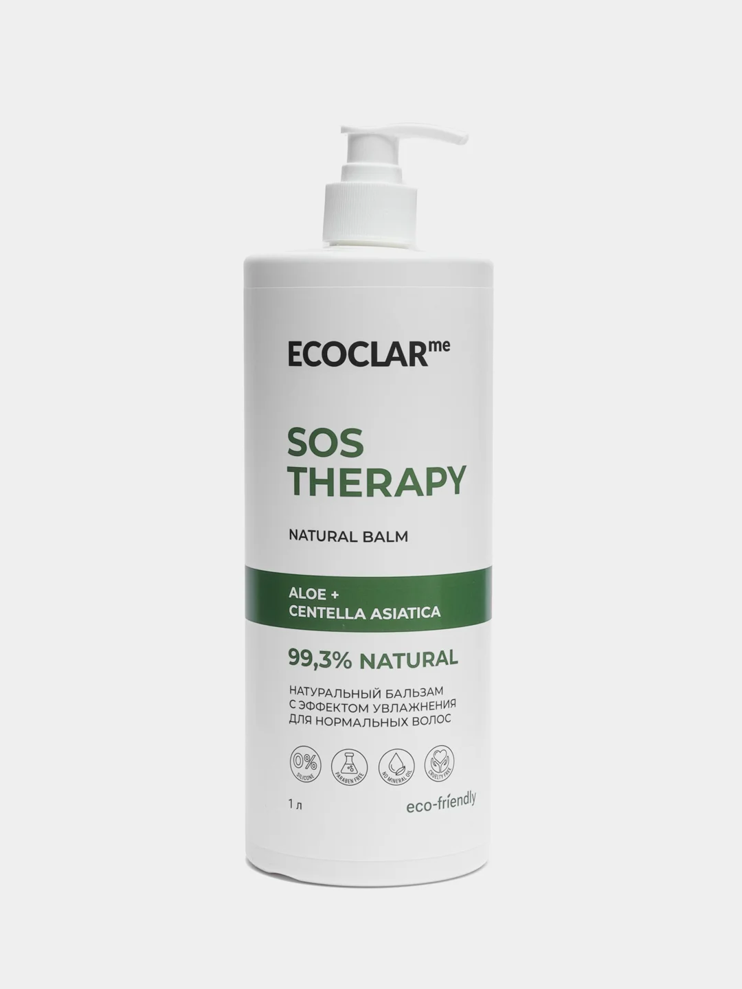 ECOCLARme / Бальзам увлажняющий для нормальных волос SOS THERAPY, 1000 мл