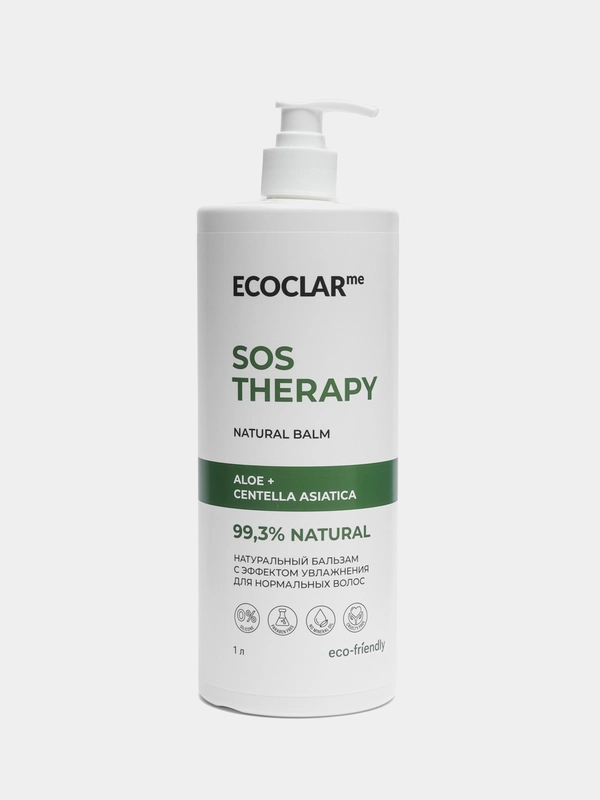 ECOCLARme / Бальзам увлажняющий для нормальных волос SOS THERAPY, 1000 мл