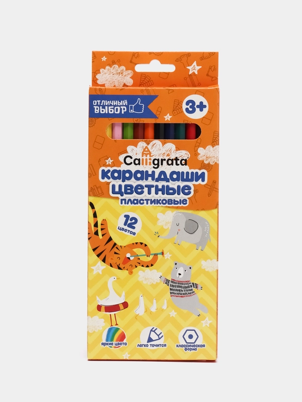 Карандаши 12 цветов