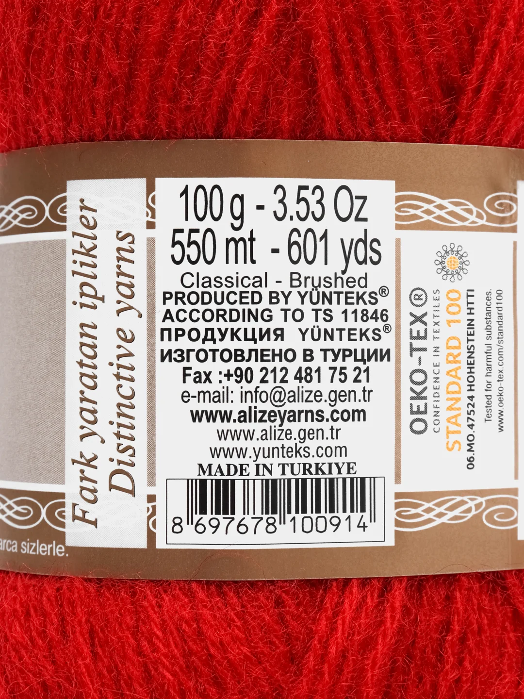 Красный пряжа Alize Angora Gold, 20% Шерсть 80% Акрил, 100 г, 550 м (часть 1)