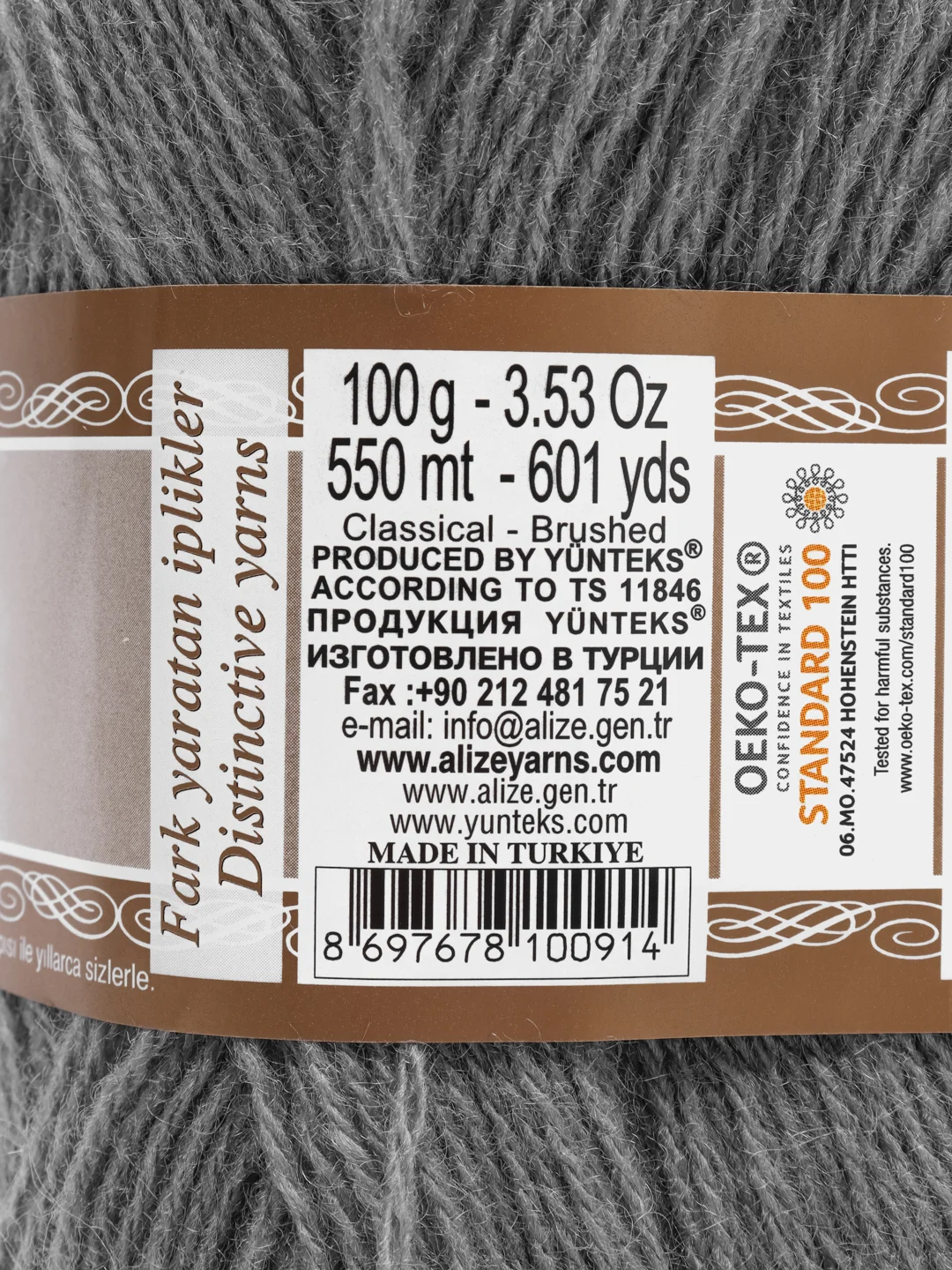 Тёмно-серый пряжа Alize Angora Gold, 20% Шерсть 80% Акрил, 100 г, 550 м (часть 1)