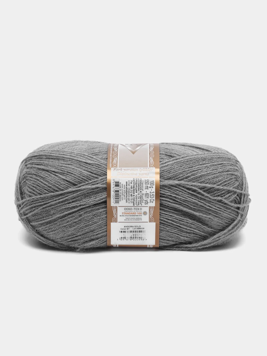 Тёмно-серый пряжа Alize Angora Gold, 20% Шерсть 80% Акрил, 100 г, 550 м (часть 1)