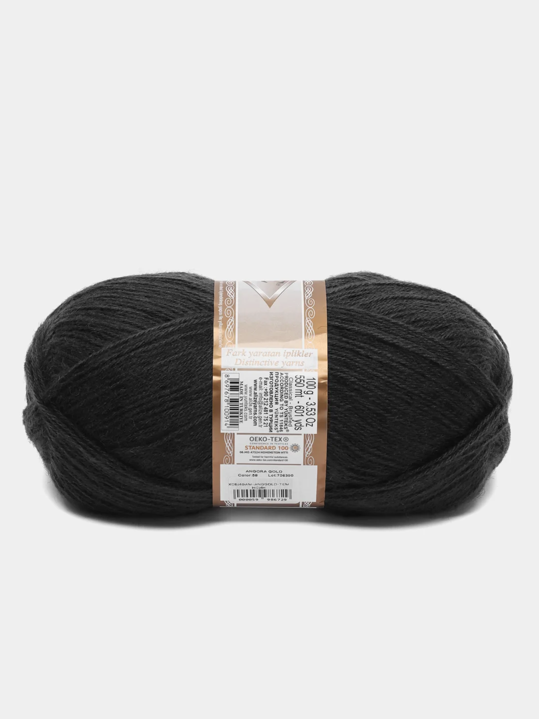 Темно-синий пряжа Alize Angora Gold, 20% Шерсть 80% Акрил, 100 г, 550 м (часть 1)