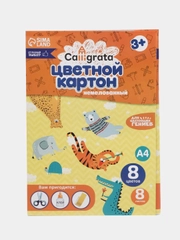 Картон цветной Calligrata А4, 8 листов, 8 цветов, немелованный