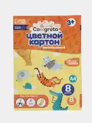 Картон цветной Calligrata А4, 8 листов, 8 цветов, немелованный