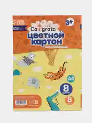 Картон цветной Calligrata А4, 8 листов, 8 цветов, немелованный