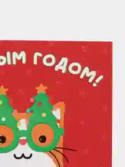 Зеленый новогодняя открытка с лягушкой, котенком, снеговиком "Новый год 2025"