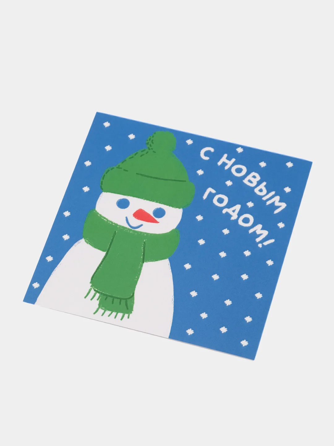Аметистовый новогодняя открытка с лягушкой, котенком, снеговиком "Новый год 2025"