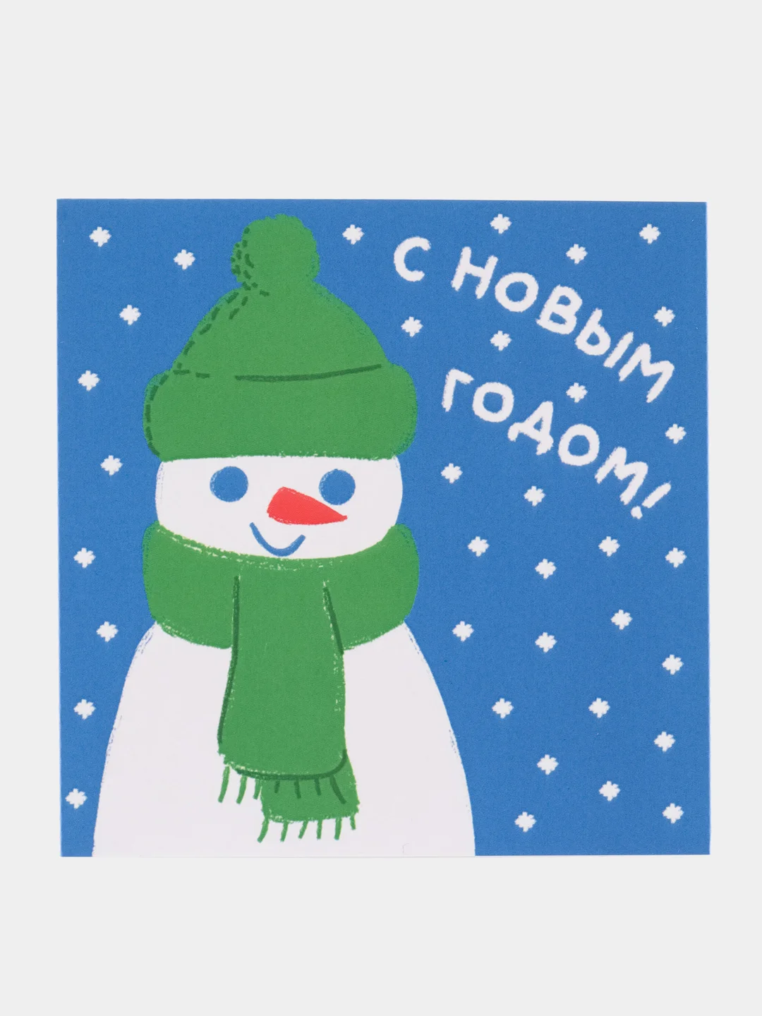 Аметистовый новогодняя открытка с лягушкой, котенком, снеговиком "Новый год 2025"