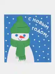 Аметистовый новогодняя открытка с лягушкой, котенком, снеговиком "Новый год 2025"