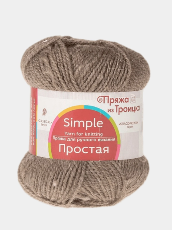 Пряжа Троицкая Простая, 50% овечья шерсть, 50% акрил
