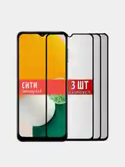 Защитные стекла для Samsung Galaxy A13, на весь экран, 3 штуки