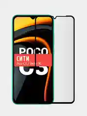 Защитное стекло для Xiaomi Poco C3 / Xiaomi Redmi 9C, на весь экран