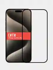 Защитное стекло для Apple iPhone 15 Pro Max, на весь экран