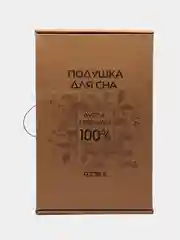 Конфетный подушка для сна MATEX "DEEP SLEEP LINE" , 60 х 40 х 7 см, наполнение - гречневая лузга