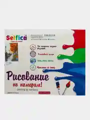 Картина по номерам на холсте с подрамником 50х40 "Пятнистый"