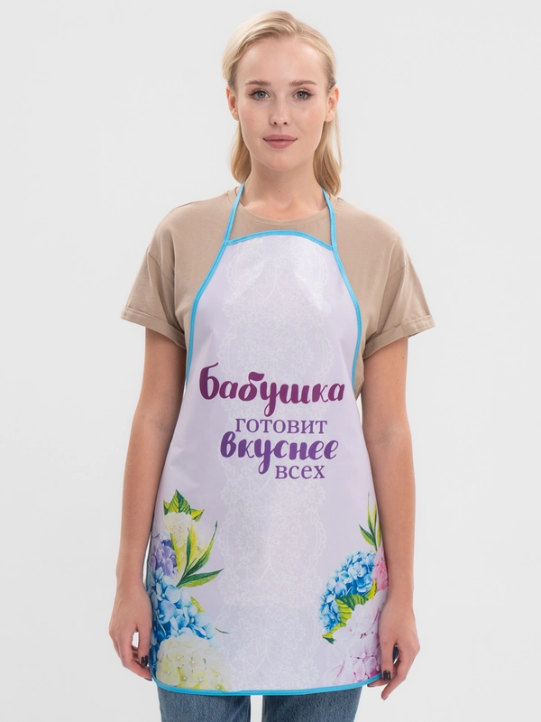 Фартук "Любимой бабушке"