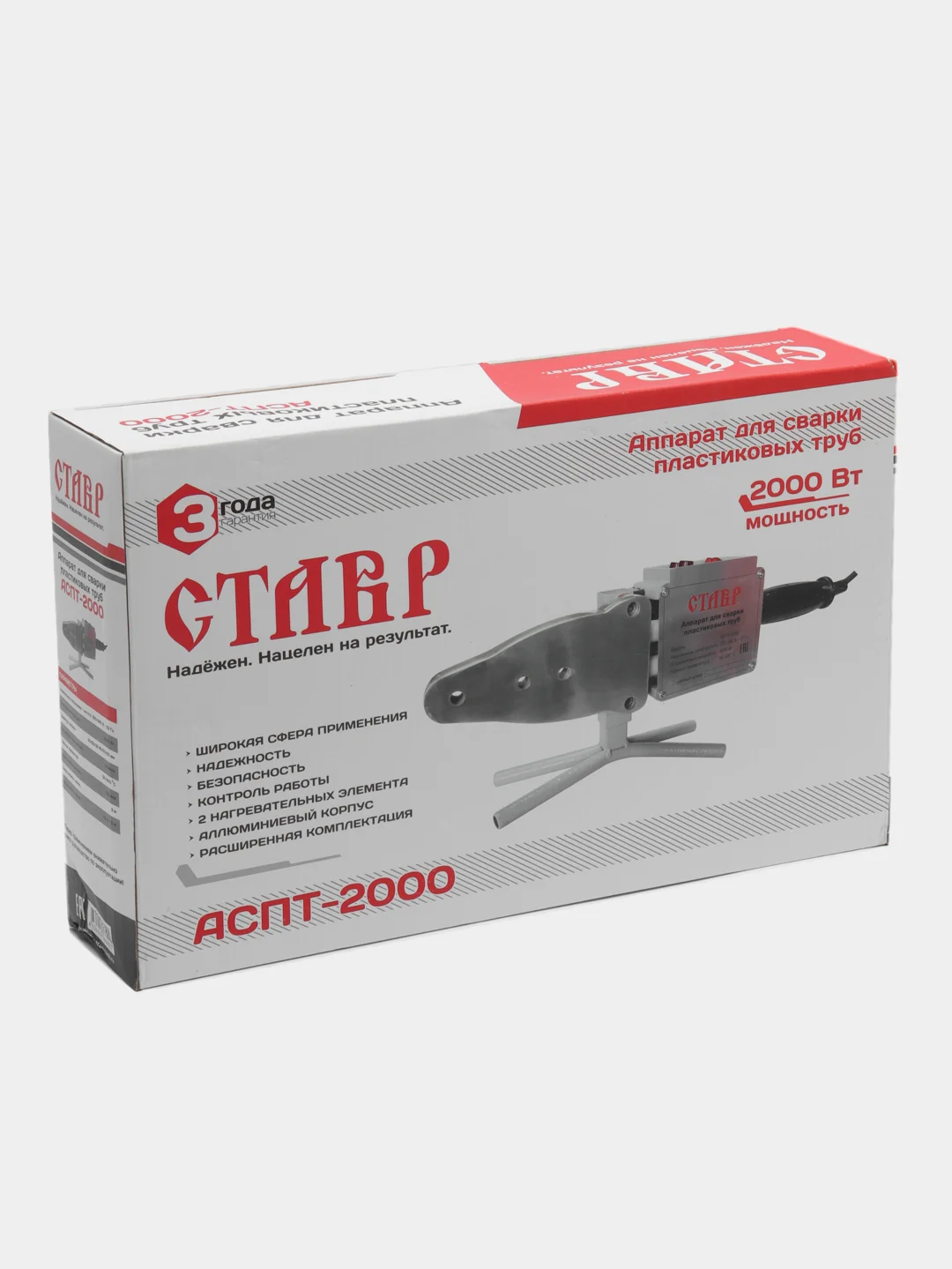 Ставр АСПТ- 2000 Аппарат для сварки пластиковых труб 2000 Вт
