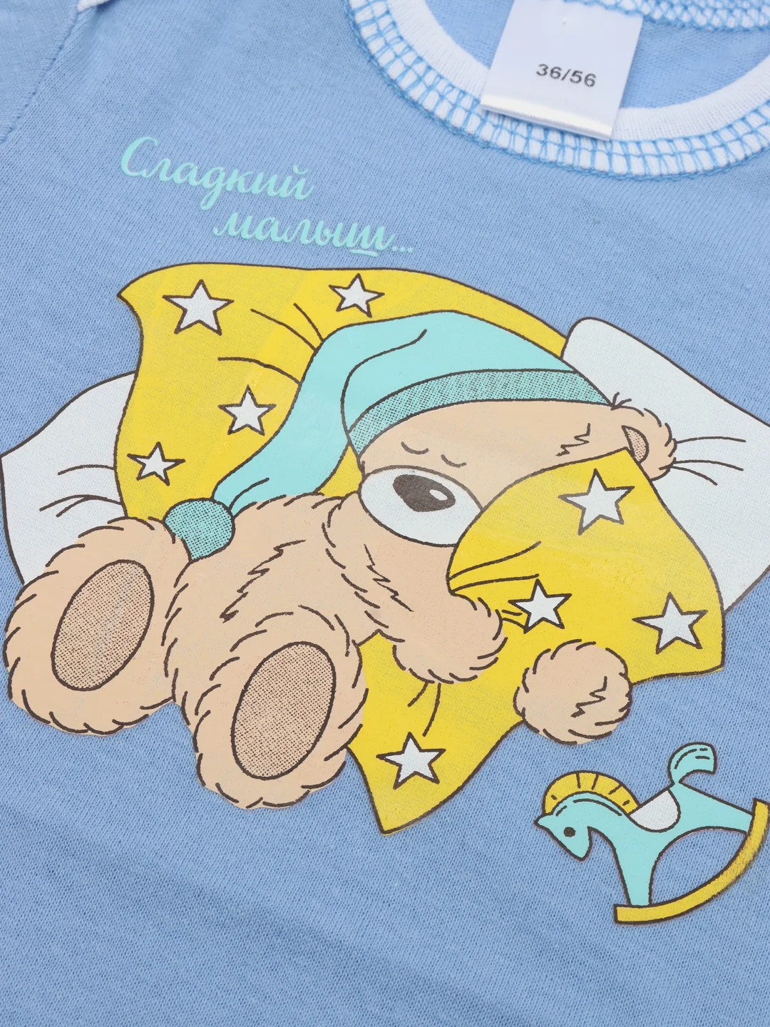 Боди