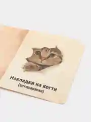 Фиолетовый накладки на когти кошки, антицарапки, мягкие когти, силиконовые колпачки на когти