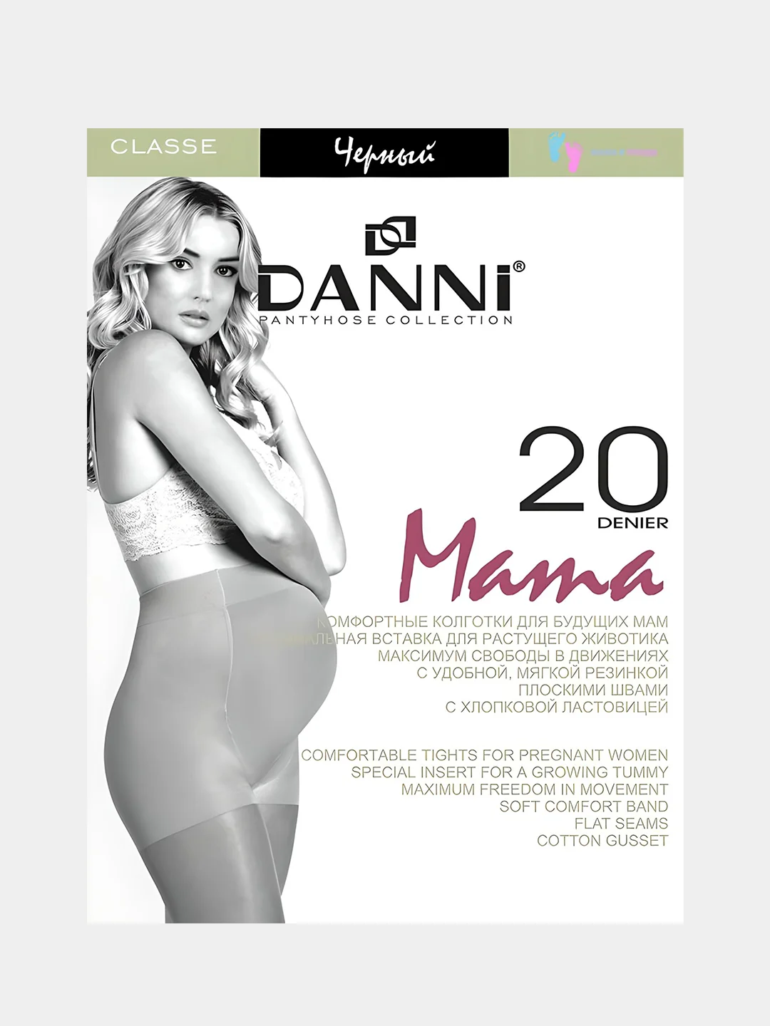Колготки для беременных DANNI "Classe Mama" 20 den