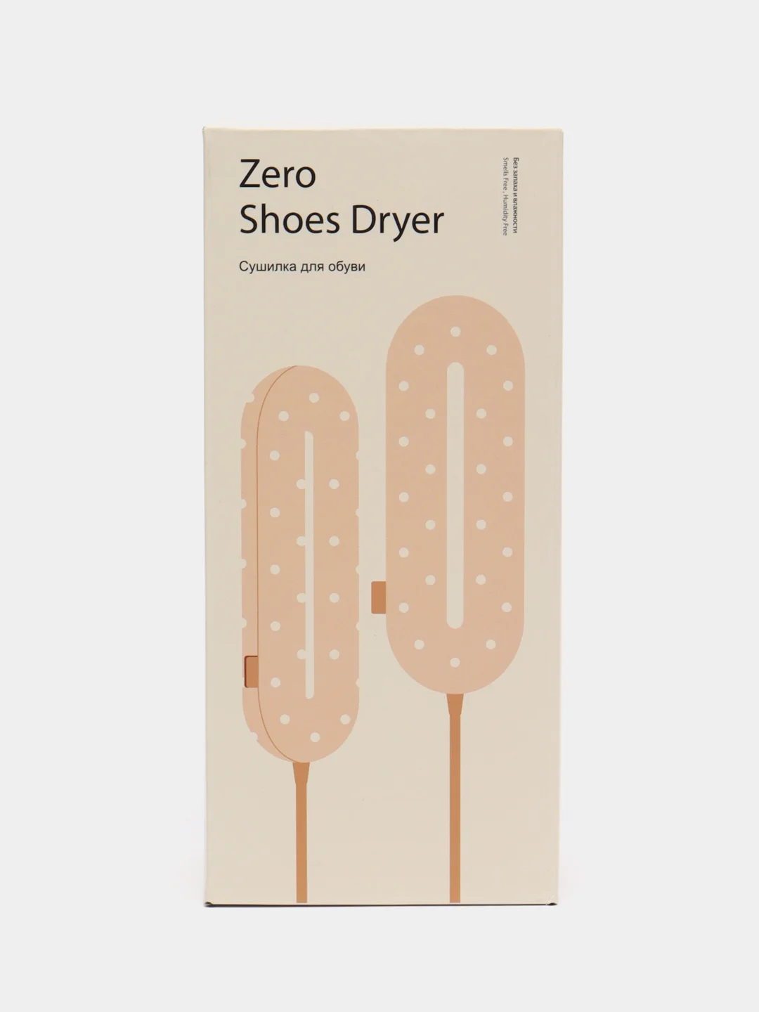 Фиолетовый сушилка для обуви Xiaomi Sothing Zero-Shoes Dryer, с таймером, DSHJ-S-1904