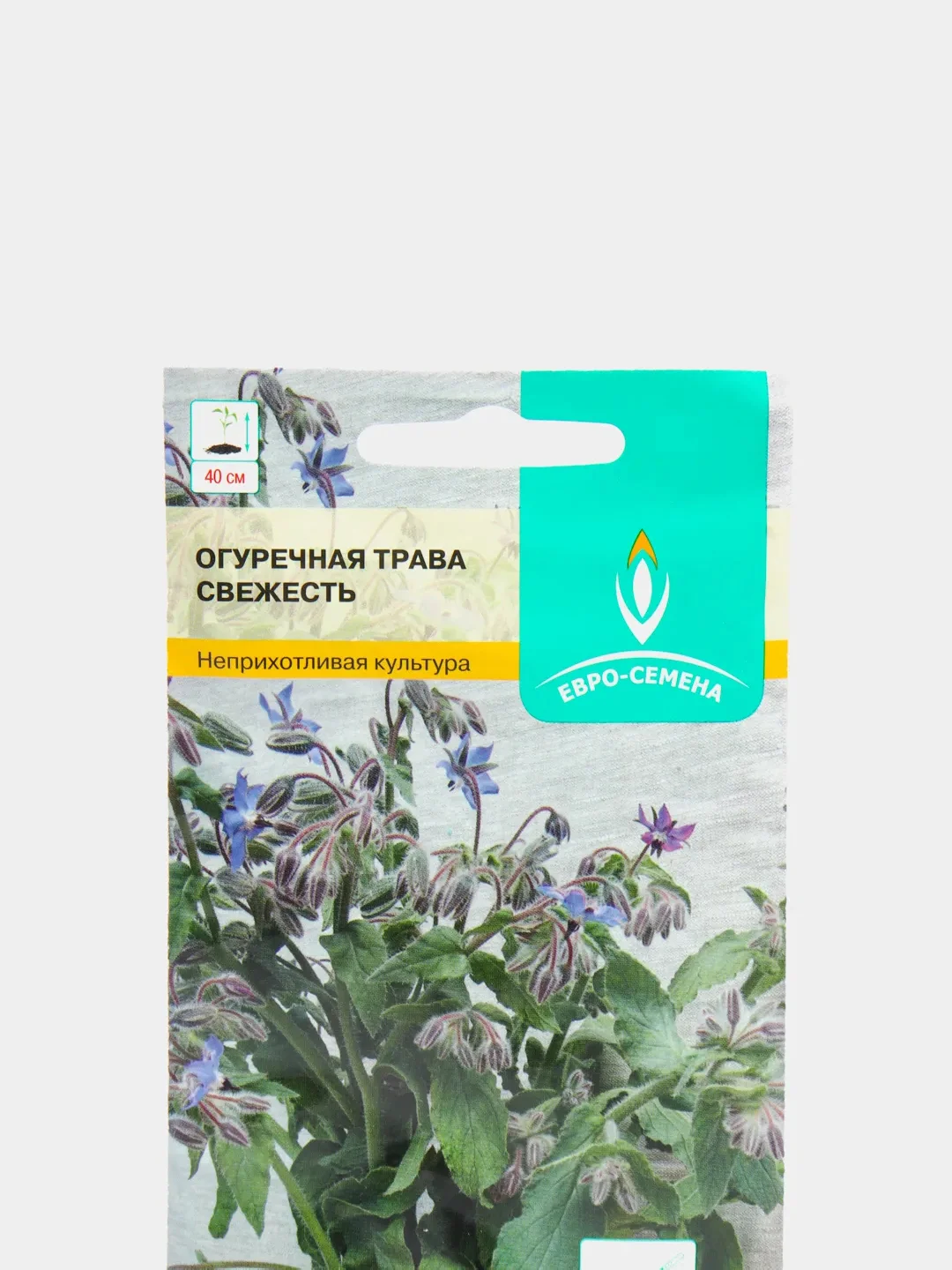 Огуречная трава СВЕЖЕСТЬ 0,5г / Евро - семена
