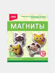 Оранжевый набор для изготовления магнитов из гипса 9 видов