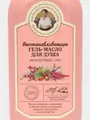 Гель масло для душа питательное для женщин Сибирская травница, 500 мл