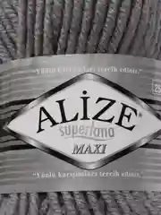 Серый металлик пряжа Alize Superlana Maxi (Ализе Суперлана МАКСИ)