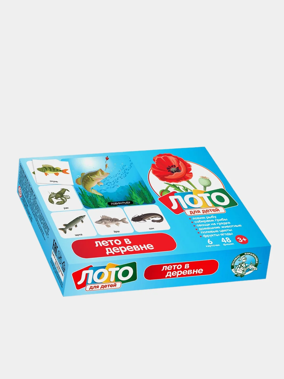 Голубой настольная игра лото для детей. Развивающая игра