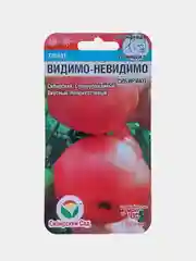 Томат Видимо-Невидимо (20 шт. сибирский сад)