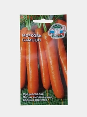 Морковь Самсон (семена седек)