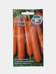 Морковь Самсон (семена седек)