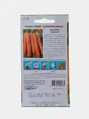 Морковь Самсон (семена седек)