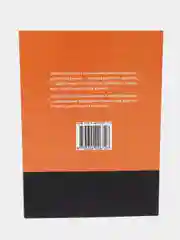 Уроки арабского языка. Том 2. Практикум. Книга по исламу. Хузур