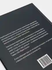 Учение заблудших групп и сект в исламе. Хузур