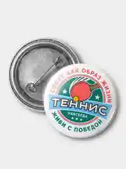 Зеленый значок "Настольный теннис", 37 мм