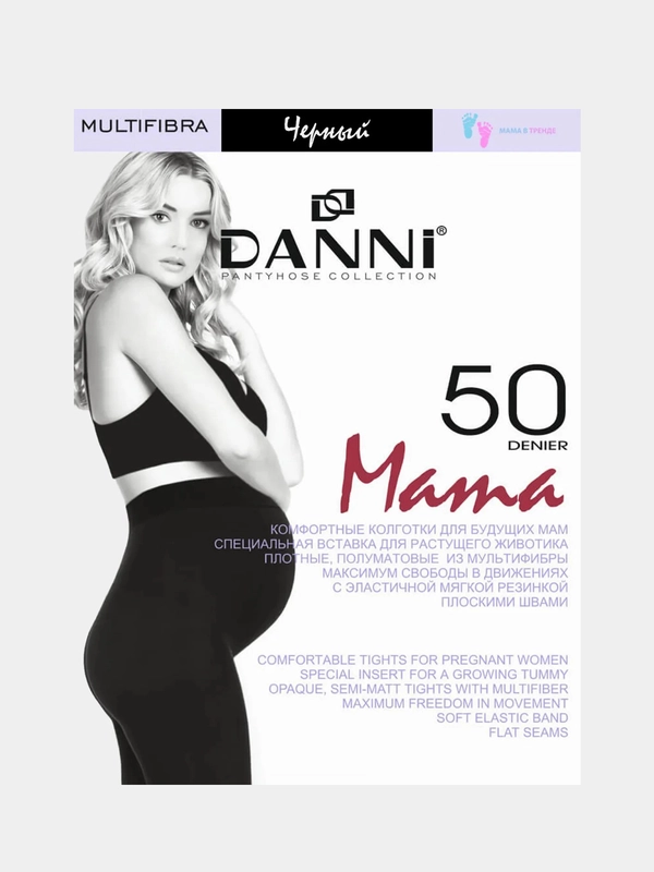 Колготки для беременных DANNI "Multifibra Mama" 50 den