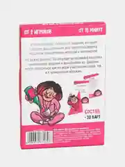 Игра-фанты "Для сильных и независимых", 20 карт, 18+