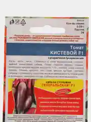 Семена Томат "Кистевой F1" набор 1, 3, 5 уп