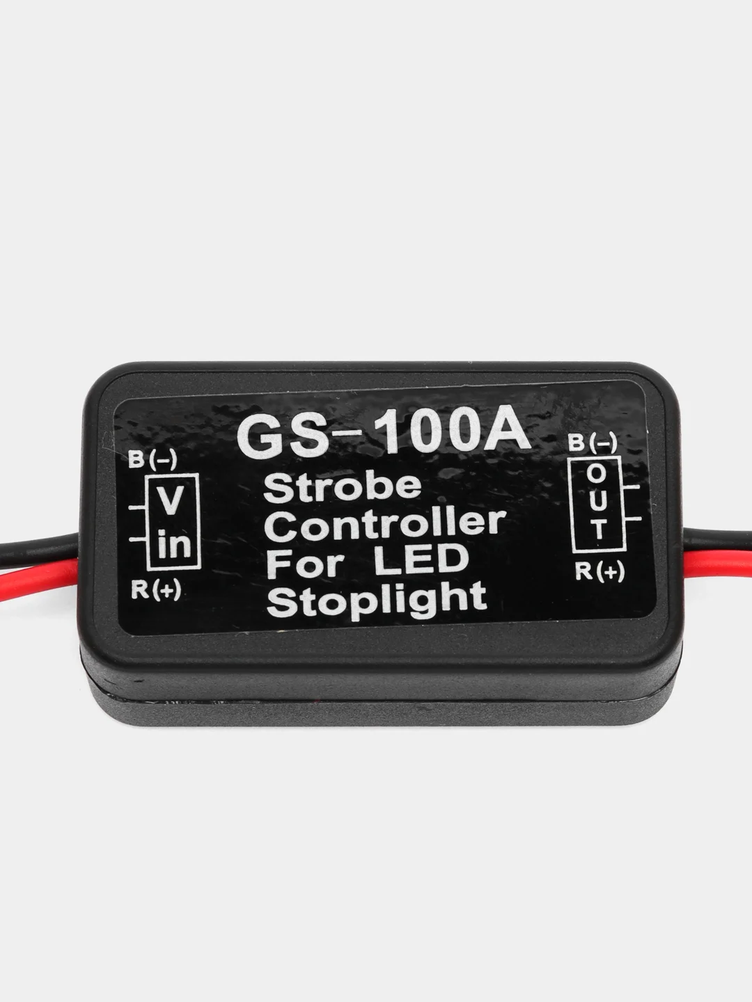 Контроллер стоп-сигнала GS-100A, мигающий стоп-сигнал, модуль мигания