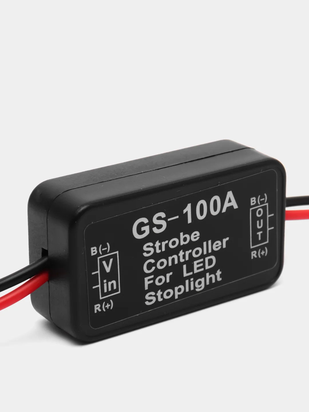 Контроллер стоп-сигнала GS-100A, мигающий стоп-сигнал, модуль мигания