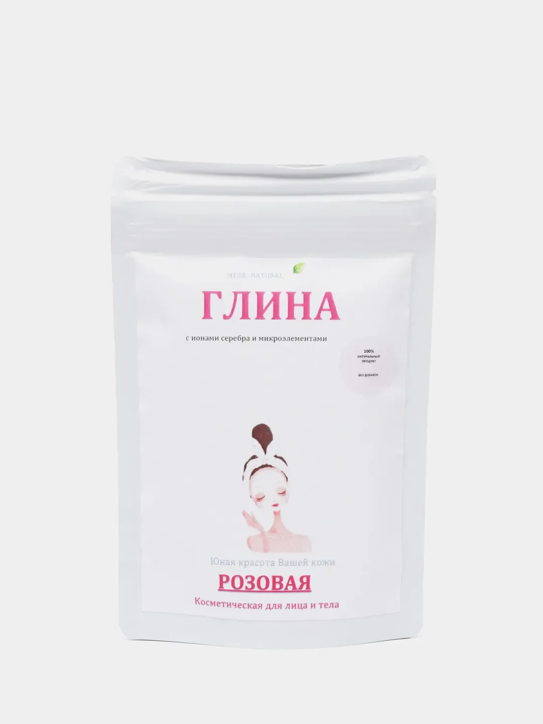 Голубой глина косметическая для лица "MISS NATURAL"