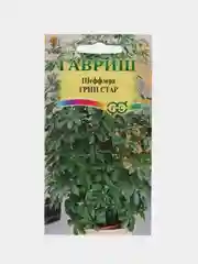 Шеффлера Грин Стар (семена,цветы)