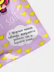 Лавандовый шипучая морская соль для ванн 100гр Candy bath bar 1 шт Подарок на новый год подруге маме