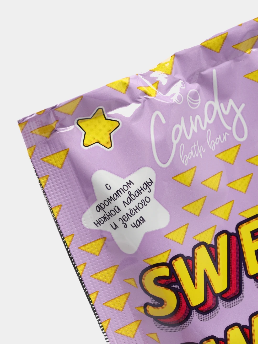 Лавандовый шипучая морская соль для ванн 100гр Candy bath bar 1 шт Подарок на новый год подруге маме